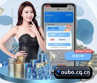 欧博官网 APP